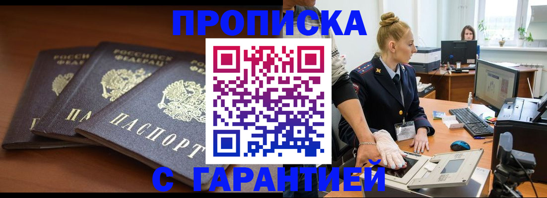 регистрация для школы в Горячем Ключе